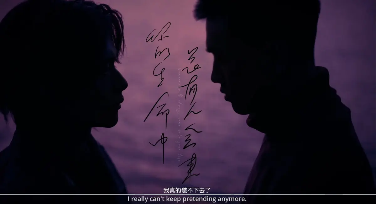 《春山境》全季高清完整版在线看-《春山境》HD高清画质流畅不卡顿-2026高分BL双男主短剧