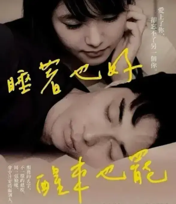 日本电影《夜以继日》HD中字免费在线观看 - 《夜以继日》高清无删减1080P全片观看 - 策驰影视