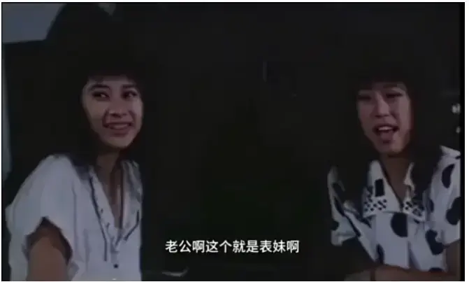 1080P高清无广告，免费在线看台湾风情电影《风流表哥俏表妹》未删减中文版全集，还能网盘观看《风流表哥俏表妹》