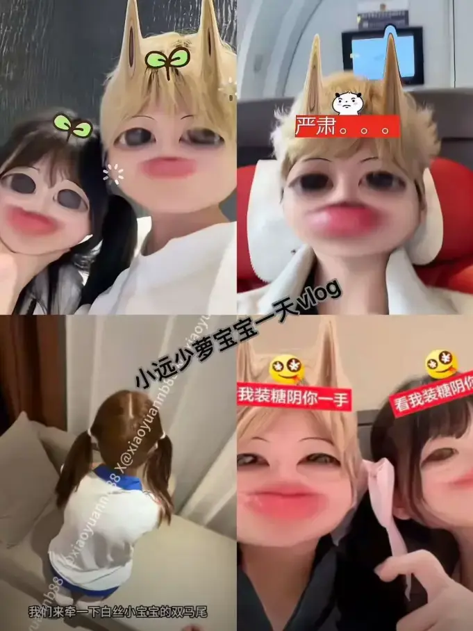《小远vlog》百度网盘+夸克网盘1080P资源全集-免费畅享《小远吃福》全季内容