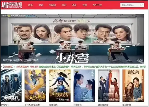 《麻花影视资源》-免费高清电视剧全集在线看-麻花影视TV版:国产电影MV无广告观看-麻花影视资源库全季更新