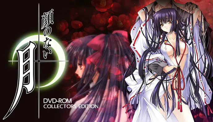 《无颜之月》第一季在线观看