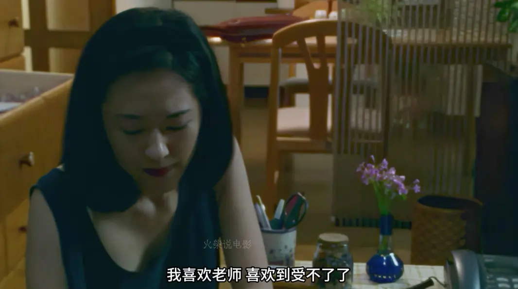 日本电影《女教师日记》1995版大竹一重主演，无删减高清全集免费在线，中文配音字幕无广告，网盘观看高速下载！
