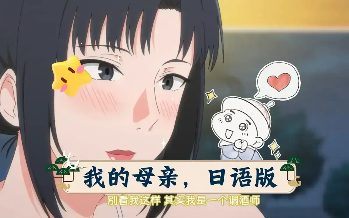 《我的妈妈》全集免费无删减 - 1080P《我的妈妈》日语中字播放 - 全季百度云网盘下载《我的妈妈》国语配音完整观看 - 星空影院