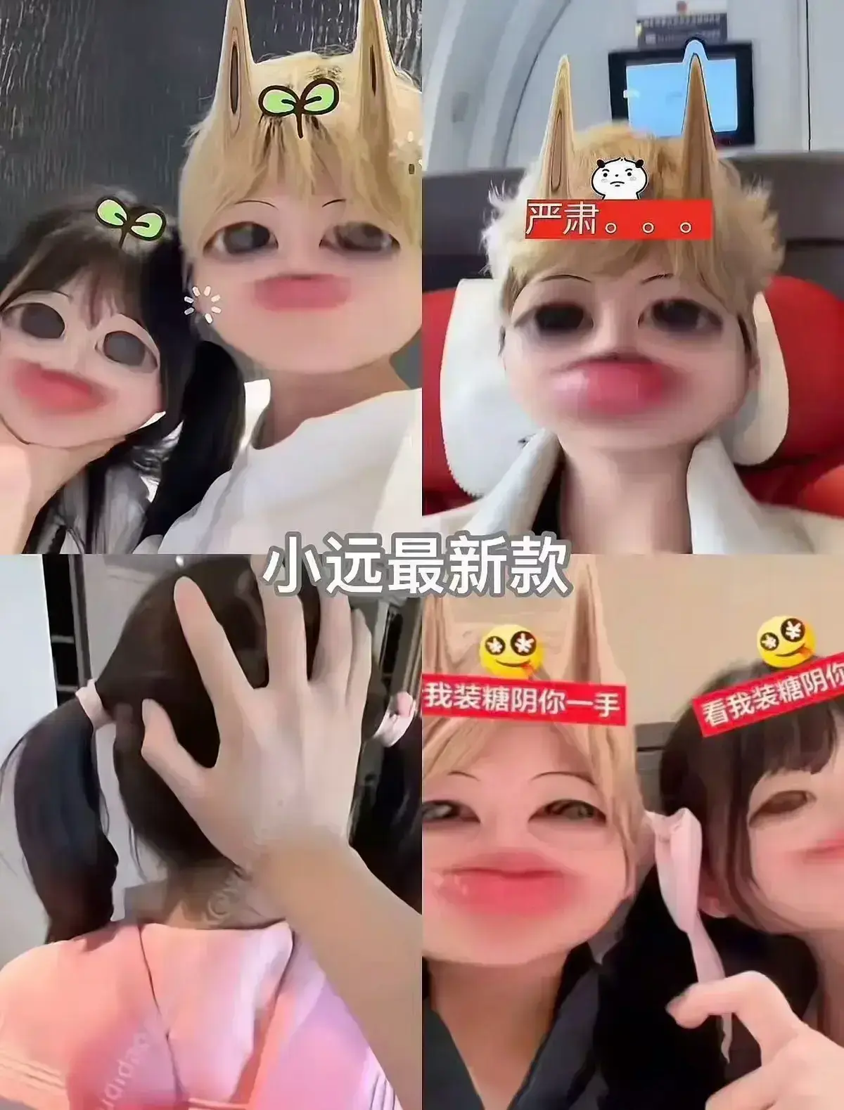 《小远vlog第四期》1080P高清免费看 - 小远《幼水若若小远ovo》全集无广告 - 《小远吃福极》名场面有新解读