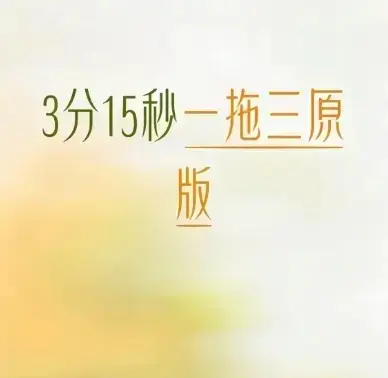 爆火全网追剧狂潮来袭！《唐山一拖三》全网刷屏热度飙升！1080P高清无广告在线观看，全程高能揭秘事件真相，《唐山一拖三》不容错过！