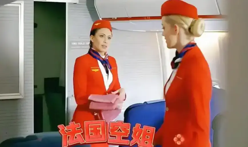 免费在线观看法国爱情电影《法国空姐2》，4K超高清画质无删减 - 《法国空姐2》全集最新同步更新