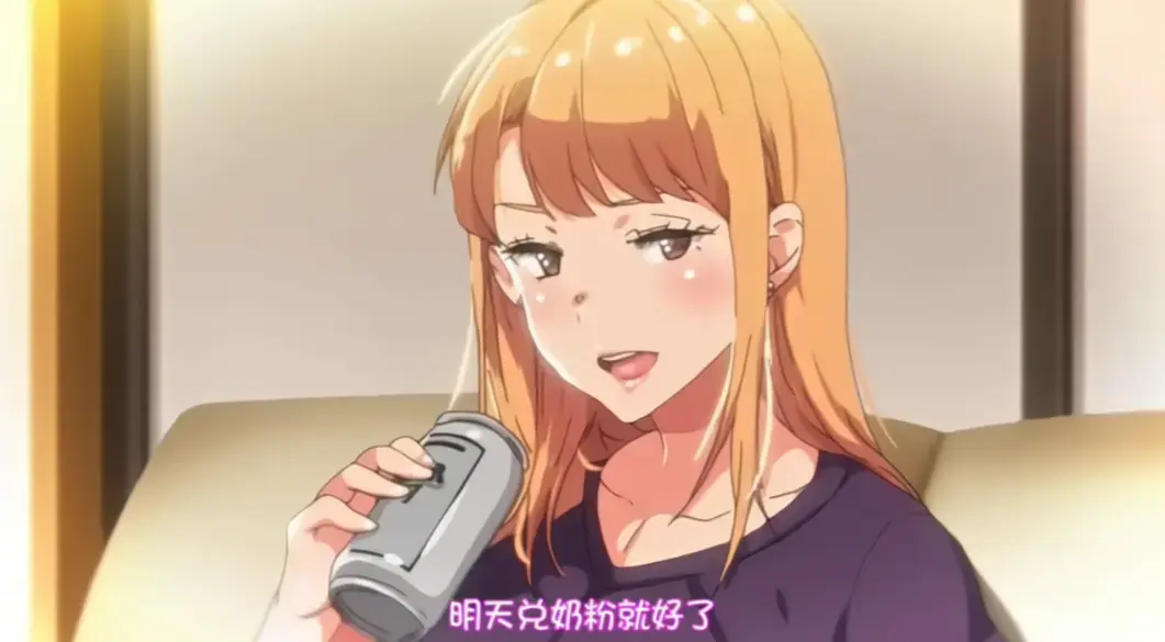 《义姐是不良妈妈》1080P高清无广告在线观看 - 风车动漫《义姐是不良妈妈》未删减全集免费看 - age动漫网