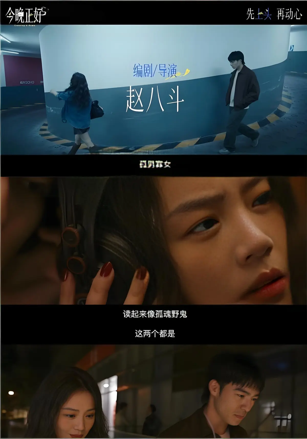 2026最新电影《今晚正好》未删减免费观看完整版_抢先看 2026热门影片全集_今晚正好_HD高清在线播放-《今晚正好》详情介绍