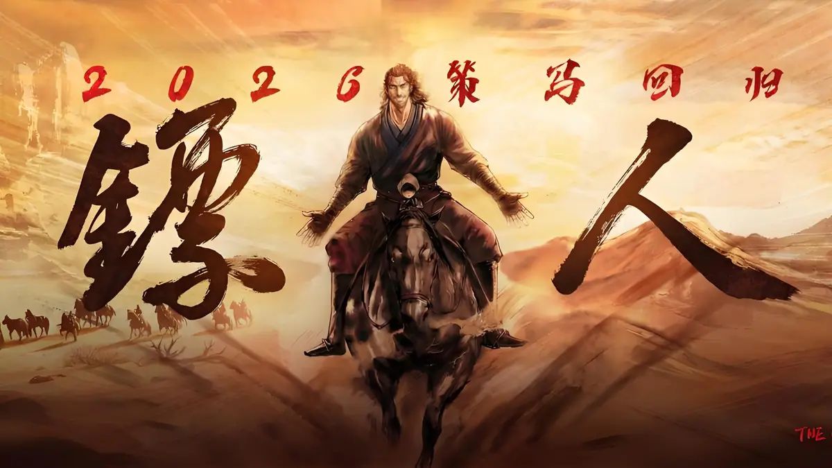 6月必看《镖人第二季》，1080P高清无删减免费看_镖人第二季，侠义在愧疚与救赎中升华，爆火国漫来袭！