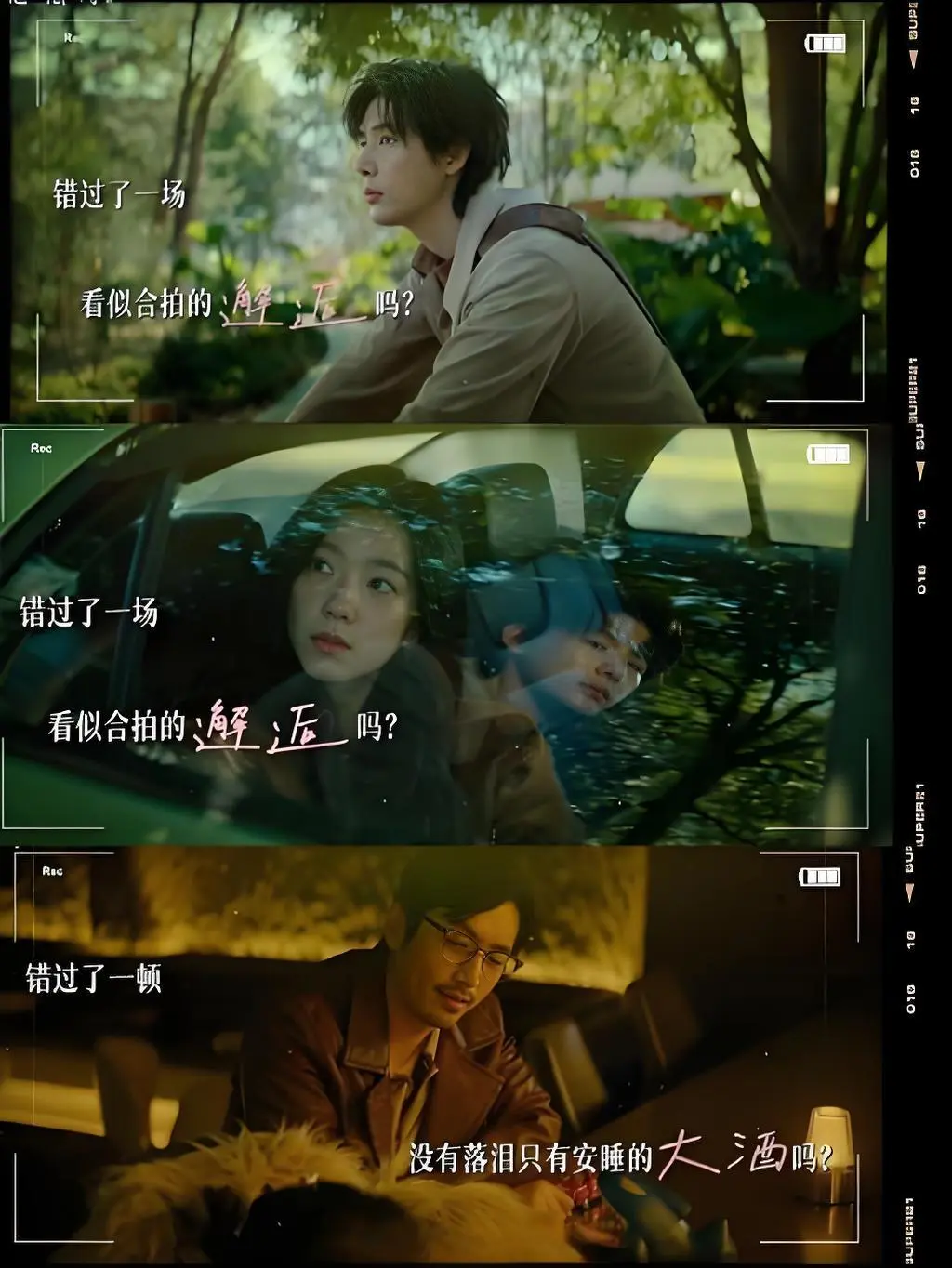 2026新上线电影《错了，遗憾吗？》免费在线观看未删减，一半爆笑治愈、一半戳心破防，2026热播影片全集_错了，遗憾吗？_HD高清播放