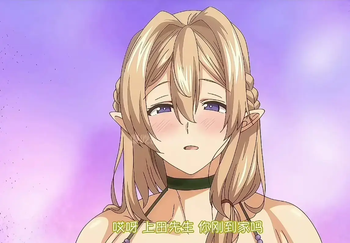 爆火新番《住在隔壁的精灵母女》全集1080P超清在线观看_高清HD中文字幕_《住在隔壁的精灵母女》免费畅看