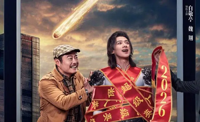 2026新电影《特立独行》无删减1080P高清免费在线播放_《特立独行》全集无广告_夸克网盘免费下载特立独行超清资源
