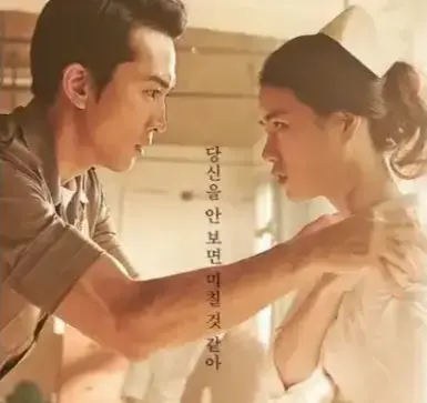 免费观看宋承宪x林智妍主演的剧情电影《人间中毒》，HD中字无删减_《人间中毒》正片1080P高清极速播放-影视资源宝库