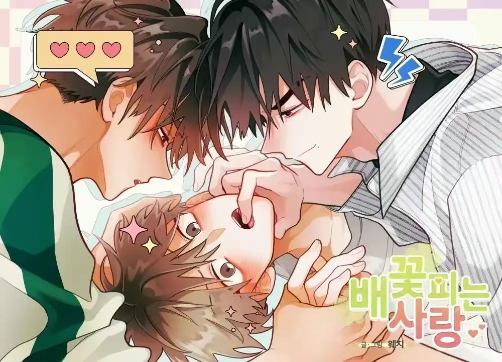《梨花绽放之恋》漫画全话免费阅读无删减-高清画质台版剧情下拉式体验-最新话实时更新在线观看