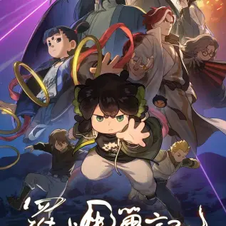 《逆子别反了，你爹我真是千古一帝》全143集高清资源-马瑞泽千初短剧无广告播放-免费在线观看完整未删减版